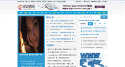 Desktop Screenshot of liatui.com